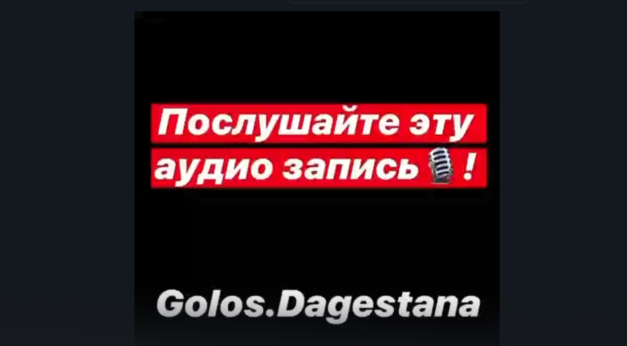 Обращение врача невролога 1-ой городской больницы Махачкалы к дагестанцам