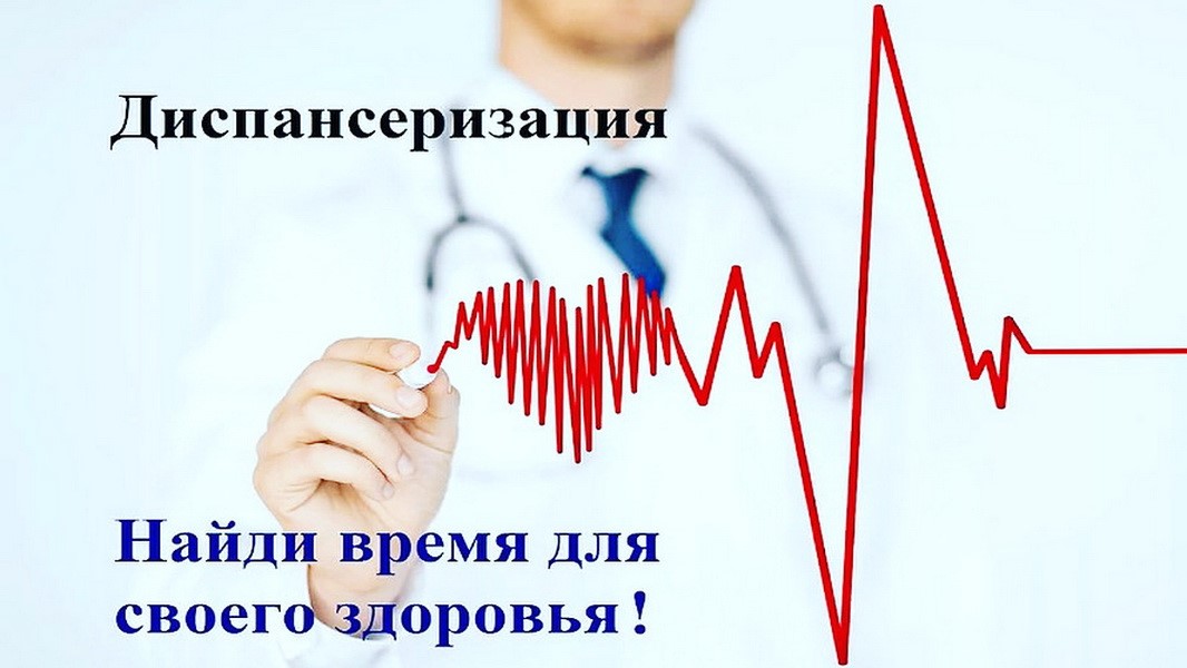 Популяризация профилактических мероприятий в ГКБ