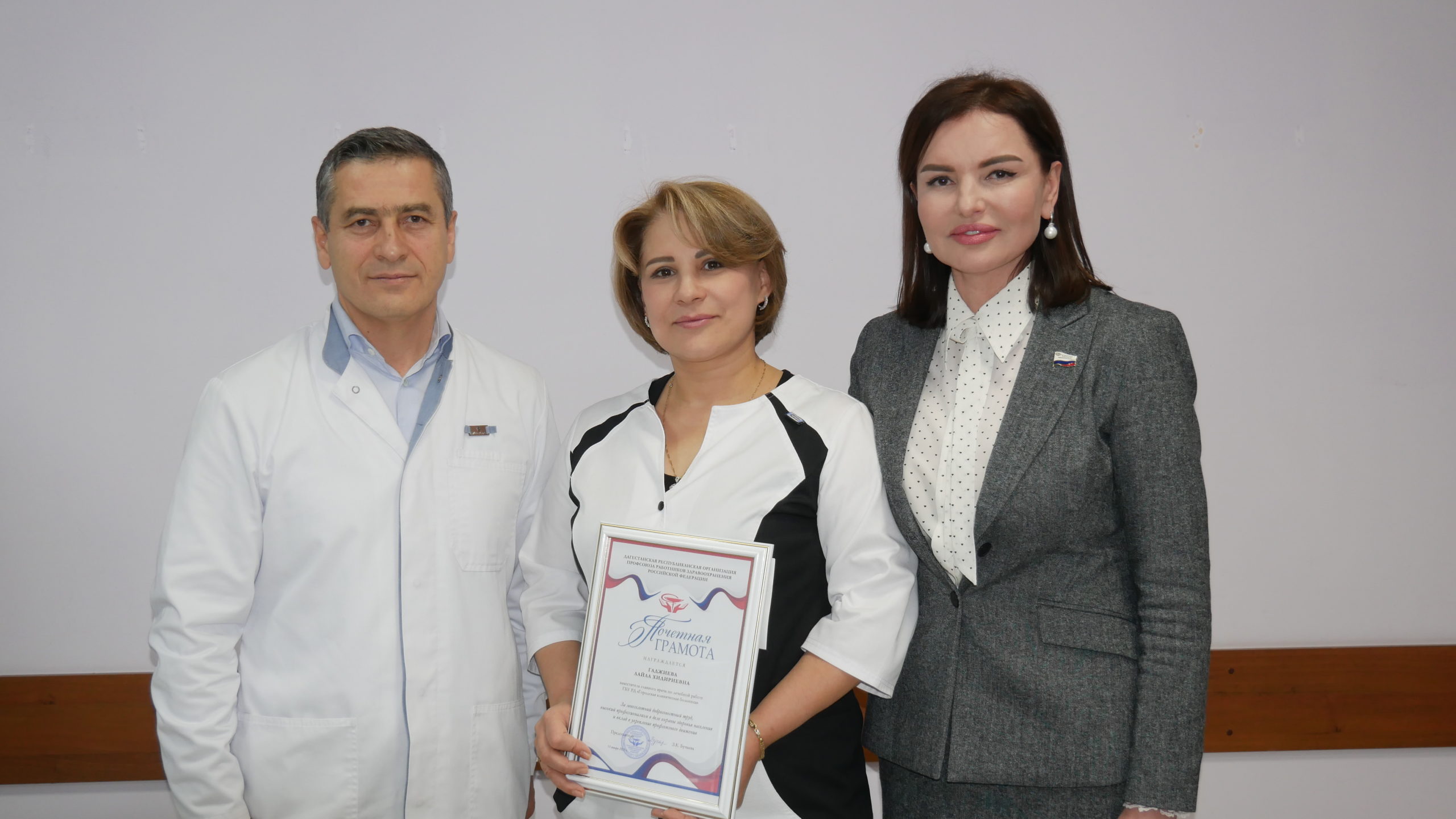 Вручены награды Рескома профсоюзов