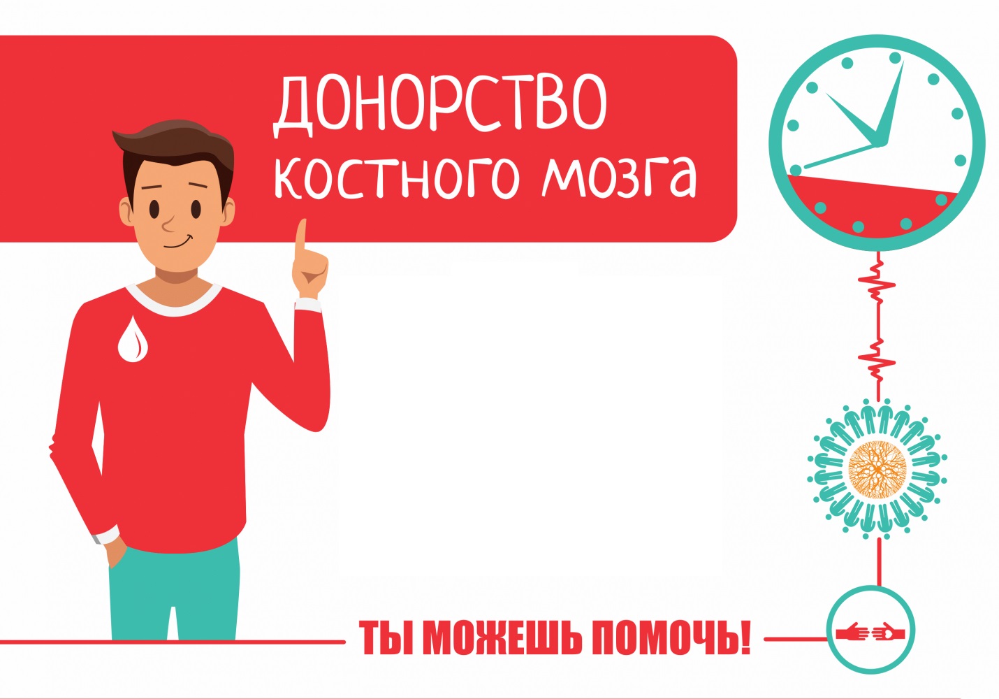 Конференция: «Донорство стволовых клеток как смысл жизни» прошла в ГБУ РД «ГКБ» совместно с ГБУ РД «РСПК»